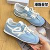 Double Color Ribbon Flat Bottom German Training Shoes New Autumn New Letter Foot Small Forrest Gump Shoes Sports Shoes