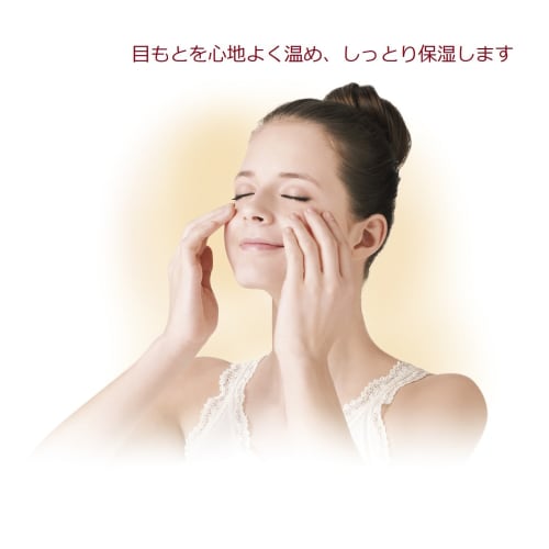 Panasonic Eye Beauty Relaxation Type Pink Tone EH-SW55-P