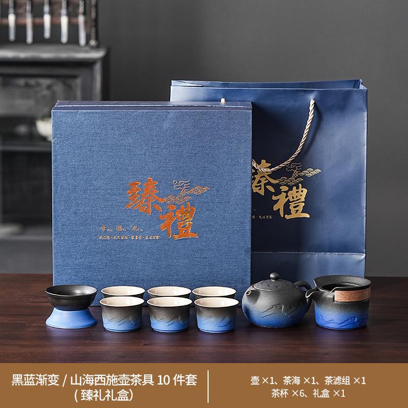 Keramisches Kung Fu Tee-Set Balkenkanne Gerechtigkeitsbecher Tragbares High-End Tee-Retro-Set Grobkeramik Farbverlauf Tee-Set