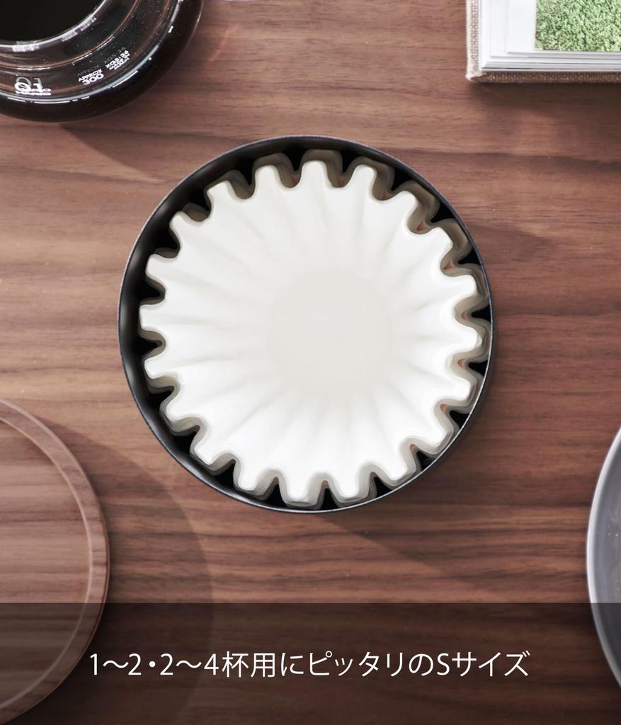 Yamazaki Jitsugyo Basket Type Coffee Paper Filter Case S Brown x x H11cm RIN Wave Filter Case Coffee Filter Case 4566 Approx. W12.5 D12.5