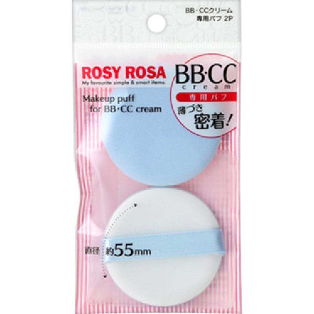 

Rosy Rosa Bbcc Cream Special Puff Упаковка из 2 штук