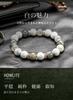 [Kyojudo] Natural Stone Men's Bracelet: Howlite, Labradorite, Rhodonite (16.5-17cm, Labradorite)