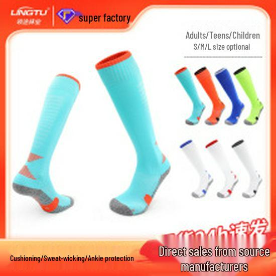 Non-Slip High Elasticity Adult Football Training Socks - Long Tube, Solid Color Cotton Sports Socks