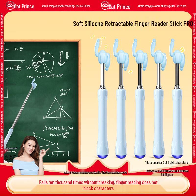 Mao Taizi Children s Telescopic Finger Reading Pointer
