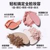 BABI Quad Contouring Palette: Highlighter und Kontur in einem, eine umfassende Palette, die den Teint aufhellt und Rouge- sowie Schatteneffekte hinzufügt.