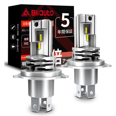 BLIAUTO Faro LED H4 per Auto, Compatibile con l'Ispezione del Veicolo, Luce Esplosiva, Commutazione Hi/Lo, LED