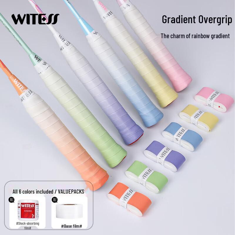 

WITESS Badminton Racket Grip Tapes & Protection Films