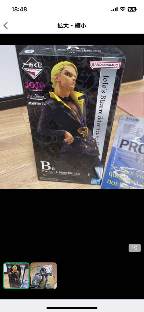 

[USED] JoJo s Bizarre Adventure Prosciutto Figure & Acrylic Poster