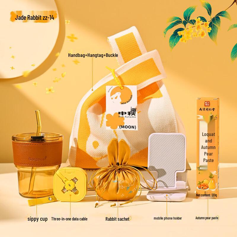 

Mid-Autumn Jade Rabbit Glass Cup Gift Set with Knitted Tote