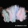 50Pcsdiy Color Feather Full Fleece Turkey Feather Clothing Antique Headdress Pet Toy Handicraft Decoration