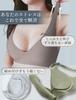 Kusumi Wireless Seamless Bra Cleavage Night High Side Beautiful Daytime Underarm Correction Cleavage No Room Sports Nursing Bra [Beautiful Creation]