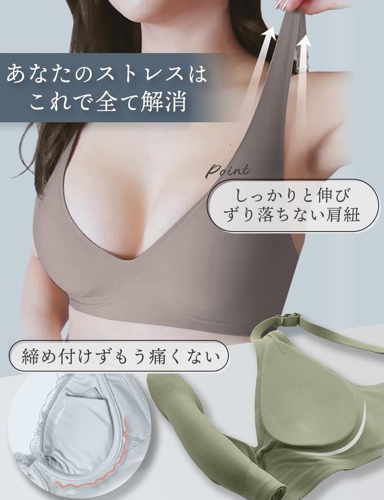 Kusumi Wireless Seamless Bra Cleavage Night High Side Beautiful Daytime Underarm Correction Cleavage No Room Sports Nursing Bra [Beautiful Creation]