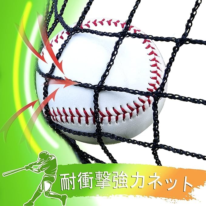 Kapler Cușcă de Bătut Baseball de Rezervă pentru și Ușor Incasabilă și Plasă pentru Casă și Grădină Plasă, Plasă, Golf, Tenis, Fotbal, Baschet,