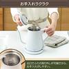 Iris Ohyama Electric Kettle, Drip Type, 600ml, Antique Style, White, IKE-C600-W, Energy Saving