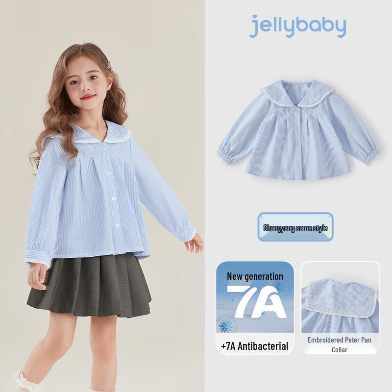 Girls  College Style Lapel Blouse XL