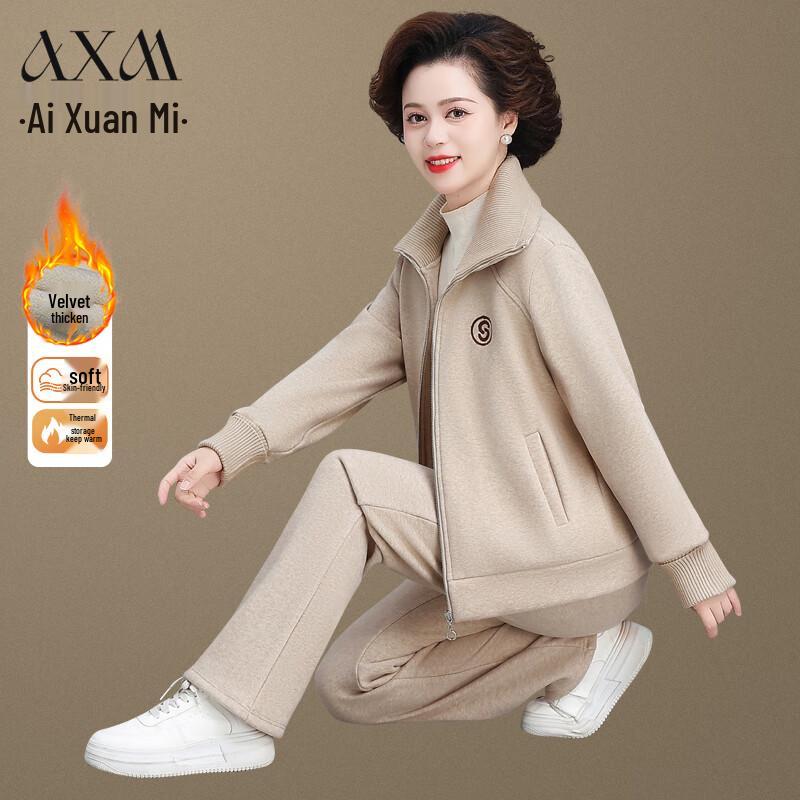 

AIXUANMI Женский утолщенный флисовый повседневный спортивный костюм-двойка L