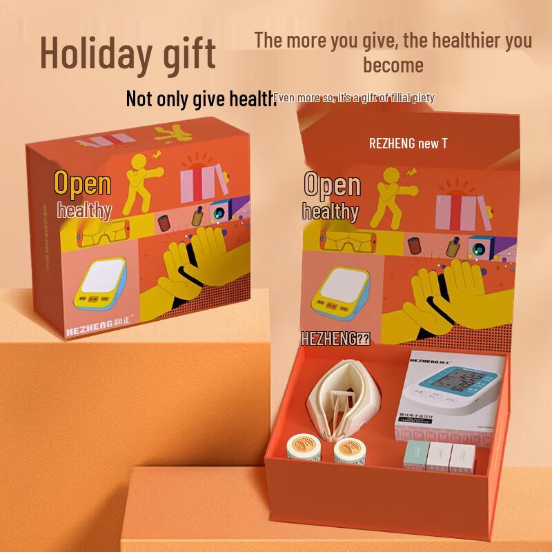 HeZheng Health Gift Set - Eye Massager & Blood Pressure Monitor