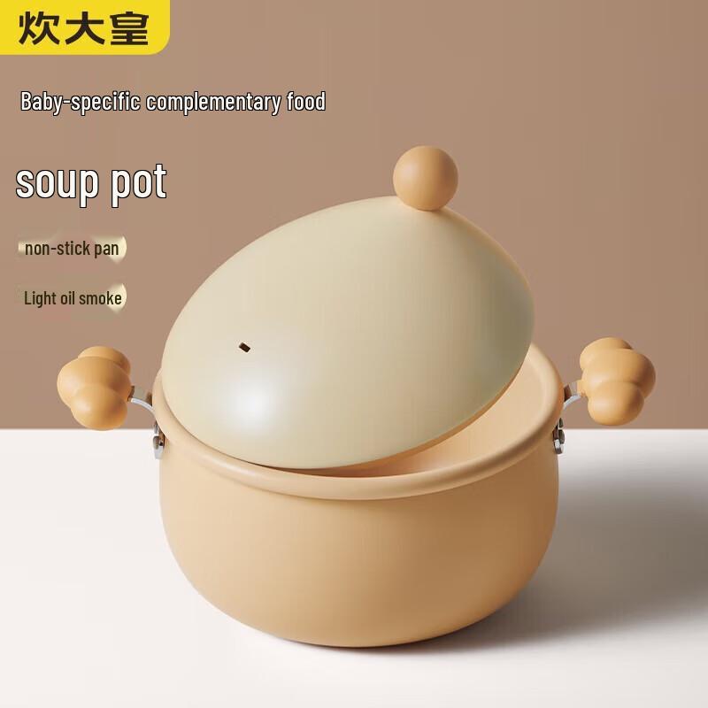 Chui Da Huang Non-Stick Multi-Purpose Pot