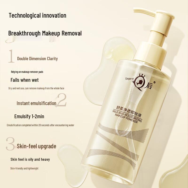 Queen's Soft Purifying Dual-Phase Makeup Remover