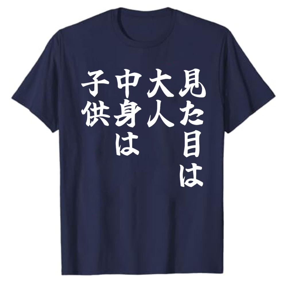 Childrens Tshirt with Adult Interior Appearance Funny Tshirt Present Letter Short Sleeve Casual Stylecasual Style Cotton Tops