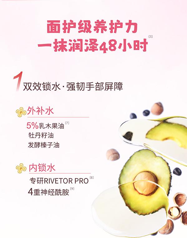 Qbao Limited Edition Joint Hand Cream 60g with Soap Gift