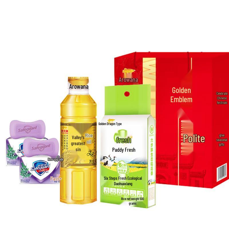 

Safeguard Herbal Scent Soap 100g 2-Pack with Arowana Gift Set