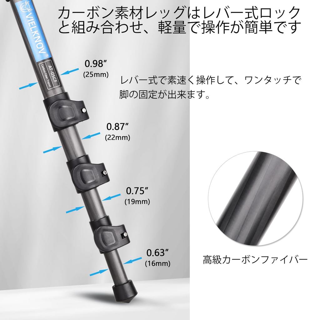 VIELKNOV Lightweight Carbon Fiber Tripod with 34mm Ball Low Center of and Flexible Head for Compact and Adjustable for Cameras and Lever Compatible