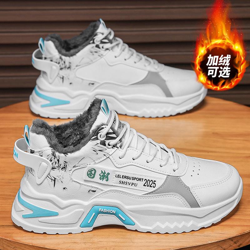 Casual sports velvet cotton shoes high-top men's shoes dad board shoes new winter