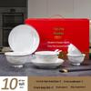 ZISIZ Jingdezhen Bone China 22-Piece Dinnerware Set