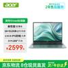 Acer 14-inch Thin & Light Laptop (CN Version)