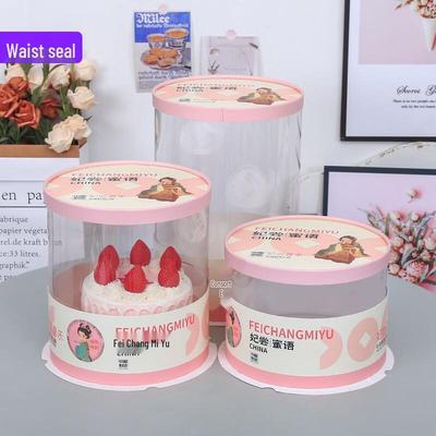 Changbaosen Round Transparent Cake Boxes with Royal Lid & Waist Seal