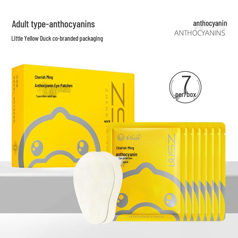 Zhenshiming Eye Care Patches: Lutein & Anthocyanin for Eye Fatigue Relief, Moisturizing, Suitable for Adults and Teens - 7 Pairs/Box