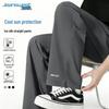 Jeanswest Men's Summer Ice Silk Straight-Leg Casual Pants