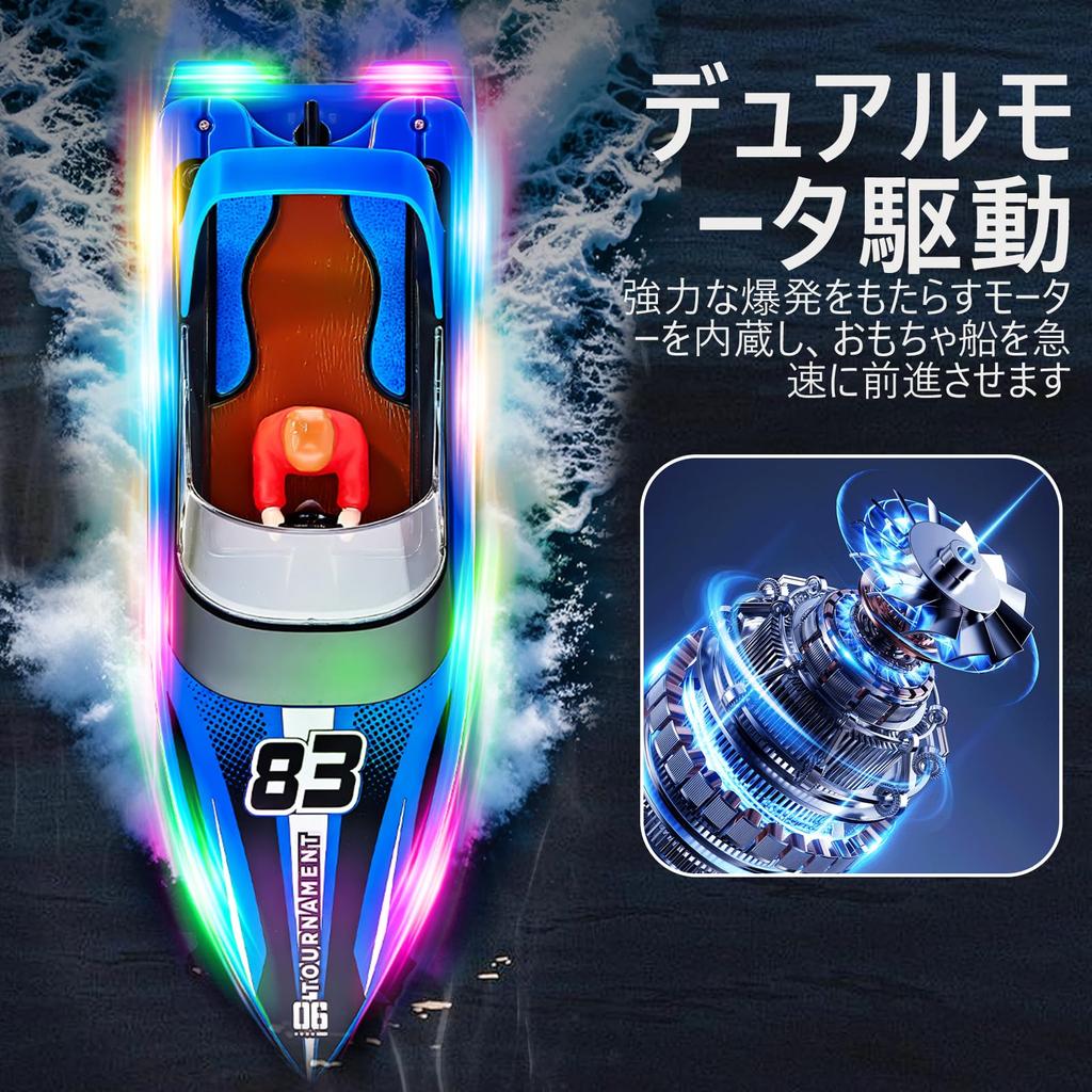 HUAJUN RC Boat Toy with Remote Remote LED Free Speed Low Power Warning Water Release Waterproof 1200mAh Perfect Gift for Boys and Kids Doll, Control,