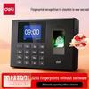 Fingerprint Attendance Machine CN Plug (adapter Included)
