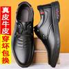 Men's leather shoes leather breathable casual shoes soft sole non-slip daily versatile men's shoes