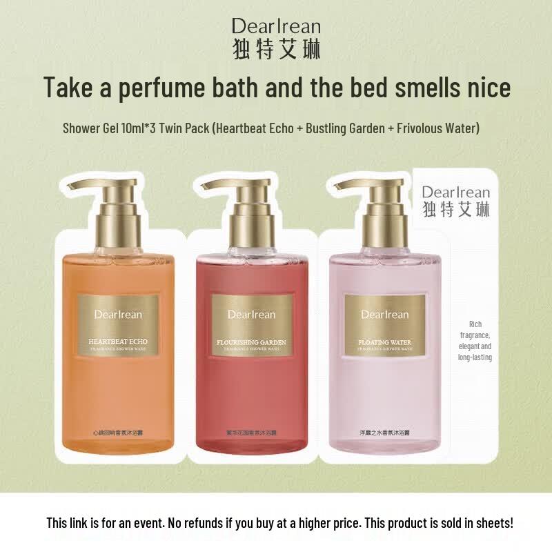 Dear Irene Fragrance Shower Gel Trial Set