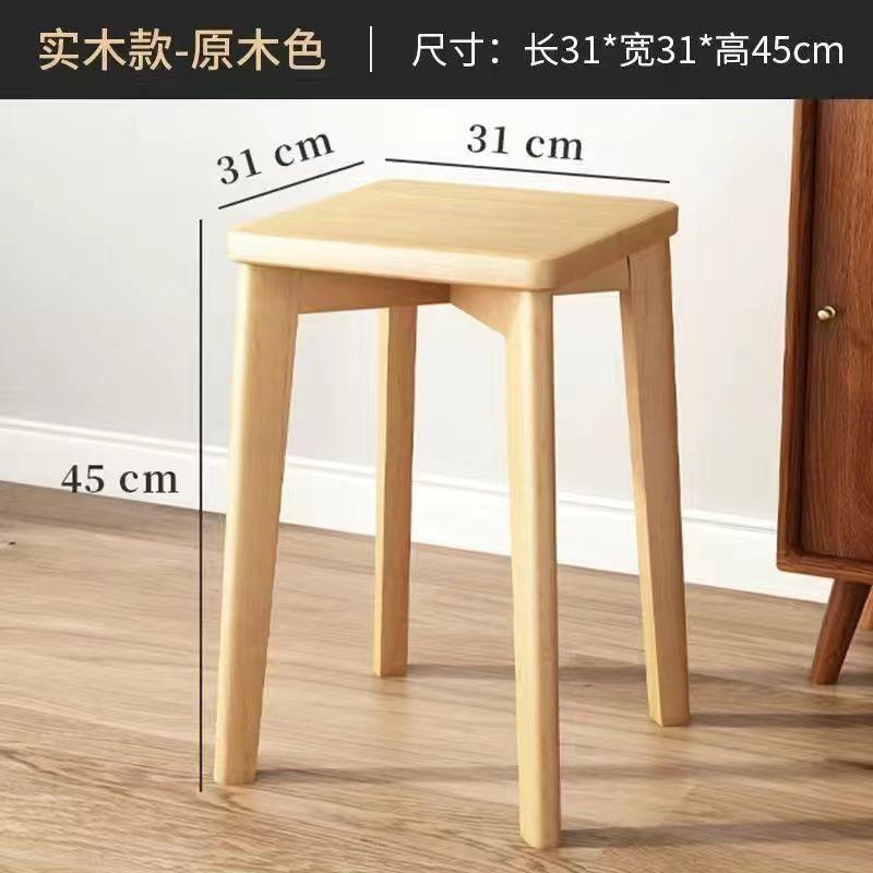 Modern Dining Stool Set - Solid Wood Upholstered Seat, Stackable Study Chair & Wear- Resistant Tech Fabric Bench for Home Cafe