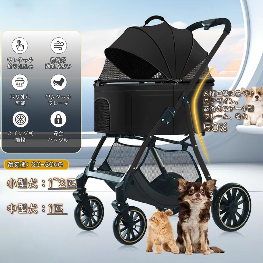 Gevvnss Latest Pet Separate Pet Load Capacity Large Dog 4 Wear Easy to Japanese Instruction For Small Medium Black [2025 Cart] Cart, 30KG, Space,