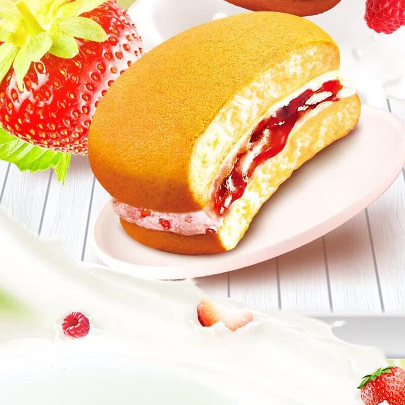 Orion Tiramisu & Double Berry Pie Combo Snack Pack