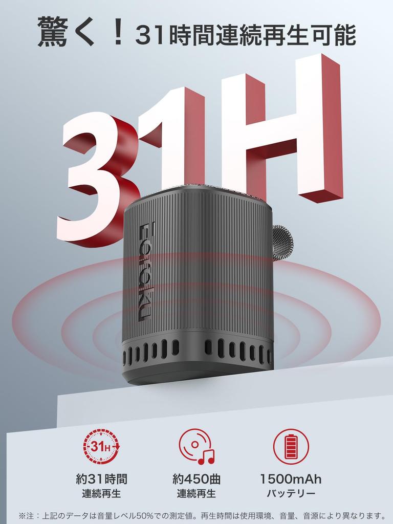 Revolutionary Bass Immersive 3D Surround Earaku Sora5 Bluetooth Speaker with Enhanced 31 Hours of Continuous TWS Bluetooth No Call Portable IPX5