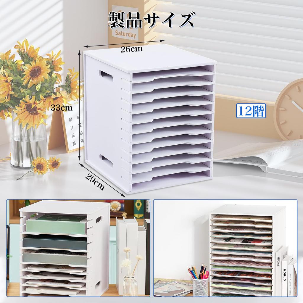 CZEAR Letter Case, A4 Size, Clear Envelope Storage, Desktop, Shallow, White, Ultra-Shallow, 12/15 Tiers (White, 26*29*33cm (12 Tiers))