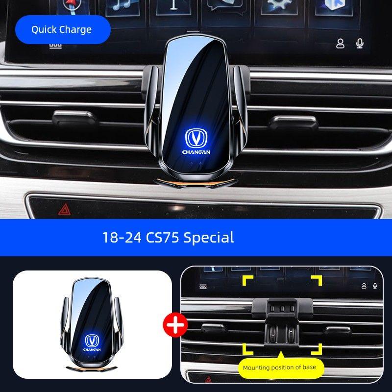 13-24 Changan Cs75plus Car Bracket Special Modification Second Generation Third Generation Wireless Charging Navigation Frame 1