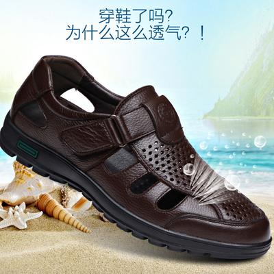 Men's Sandals 2024 Summer Hollow Breathable Leather Hole Shoes Extra Large Size Middle-aged and Elderly Dad Cool Leather Shoes 4748