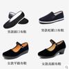 Chaussures de performance Yishi Black Style Révolutionnaire en tissu