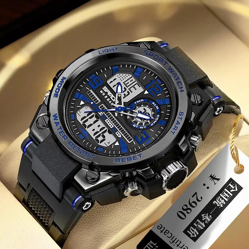 SANDA 6024 Men's Digital Sports Watch