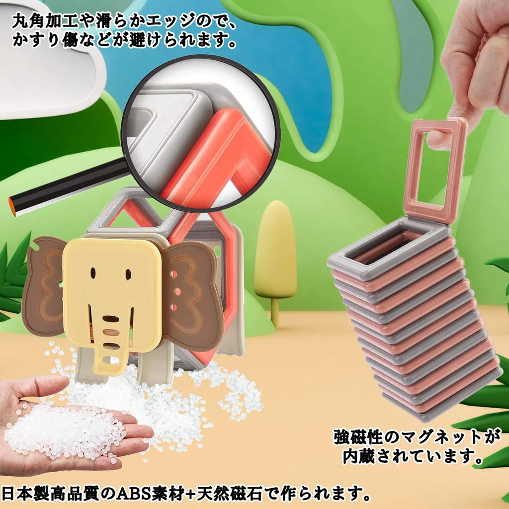 AMYCOOL Magnetic Toys, Forest Animals, Ages 2, 3, 4, 5, and 6, Girls' Birthday Gift, Ranking, Magnetic Building Blocks, 3D Magnetic Blocks,