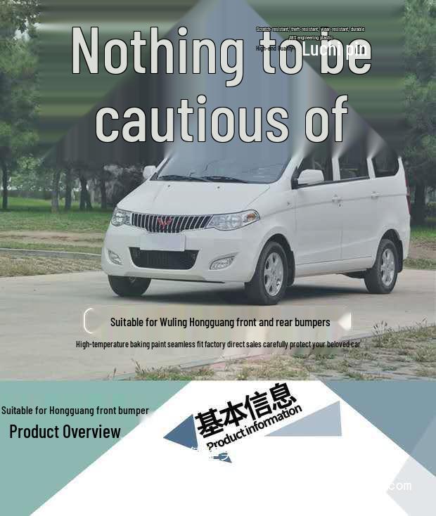 Thickened Front & Rear Bumpers for Wuling Hongguang (Old Model)