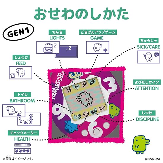 [BANDAI] Original Tamagotchi Light Blue, Ages 6 and up