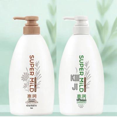Oil Control & Volumizing Shampoo & Conditioner Set